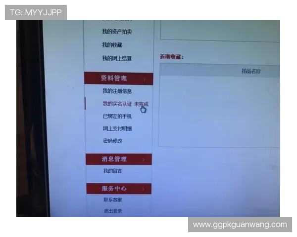 开云网页版账号注册流程详解，新手快速入门指南